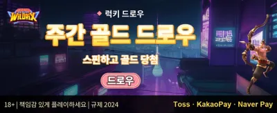 신규 가입자 100% 웰컴 보너스 promotion image
