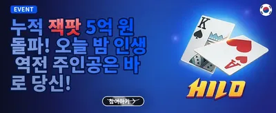 친구 추천 릴레이 보너스 promotion image