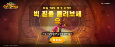 알리바바의 보물 창고를 열어라